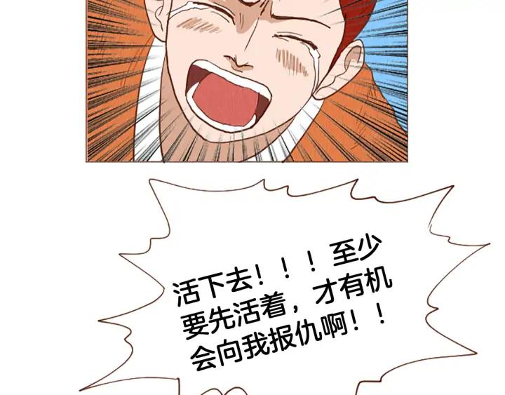 荒诞小剧场 第50话 不要学习了！ 第54页