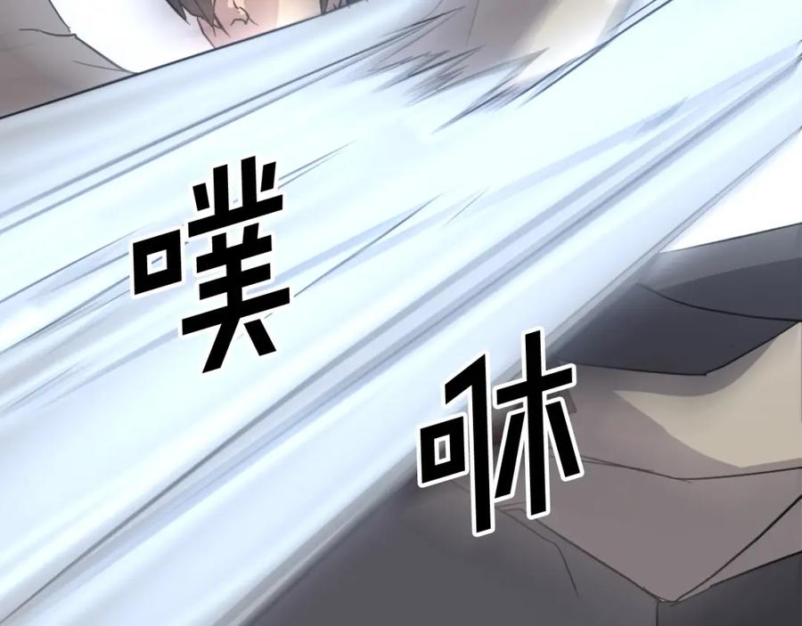 《重生不死尊》第50话 可笑的家伙 第56页