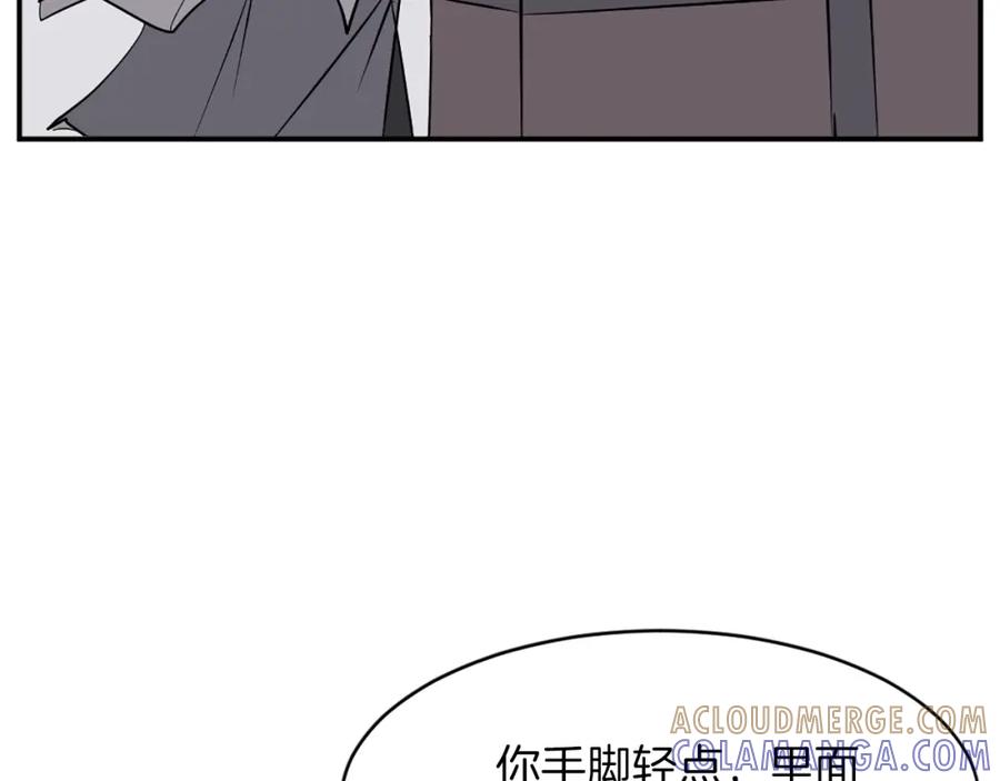 《重生不死尊》第51话 海盗 第53页
