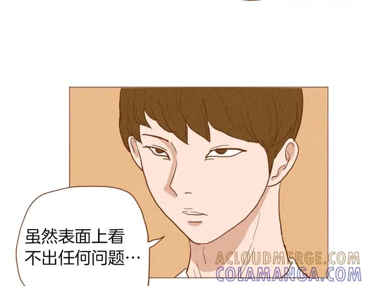 荒诞小剧场 第51话 直接开始吧！ 第22页