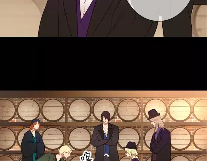《第3次亲吻》第50话 再三天 第63页