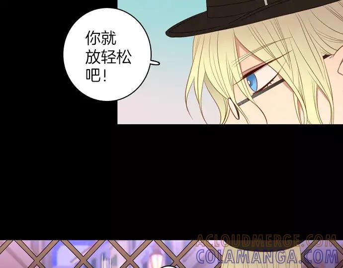 《第3次亲吻》第50话 再三天 第22页