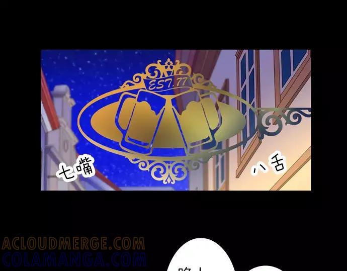 《第3次亲吻》第50话 再三天 第34页