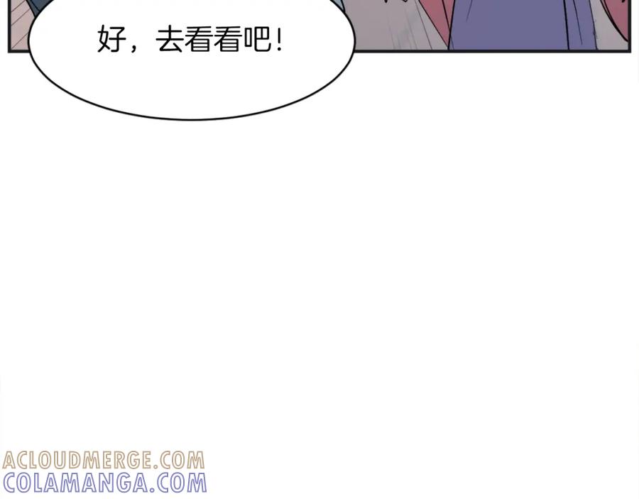 《重生不死尊》第51话 海盗 第149页