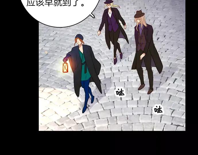 《第3次亲吻》第50话 再三天 第33页