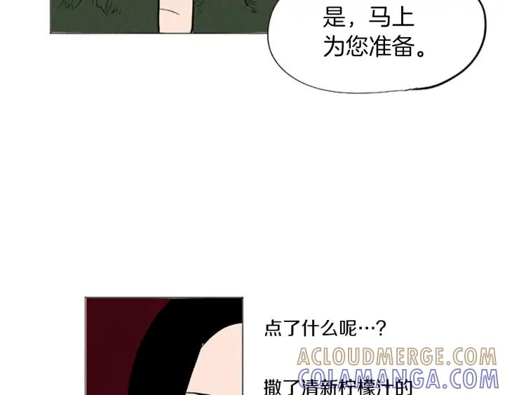 荒诞小剧场 第51话 直接开始吧！ 第52页