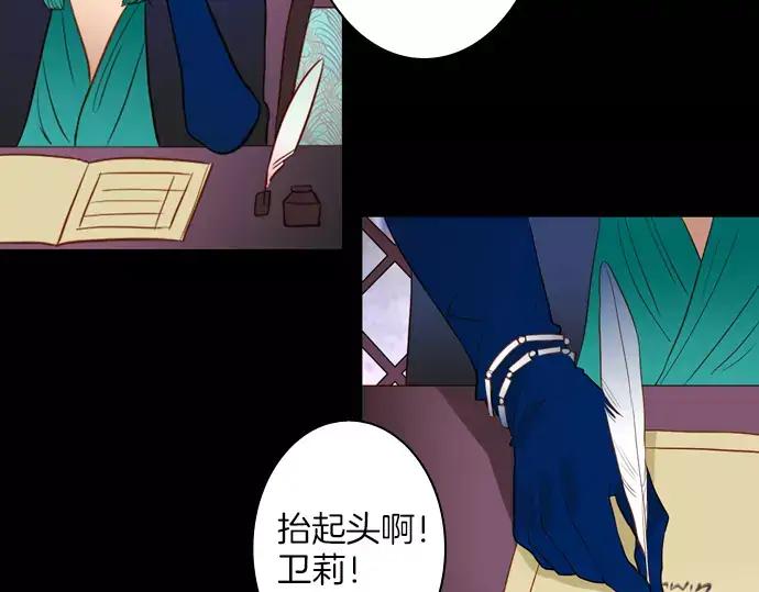 《第3次亲吻》第50话 再三天 第17页