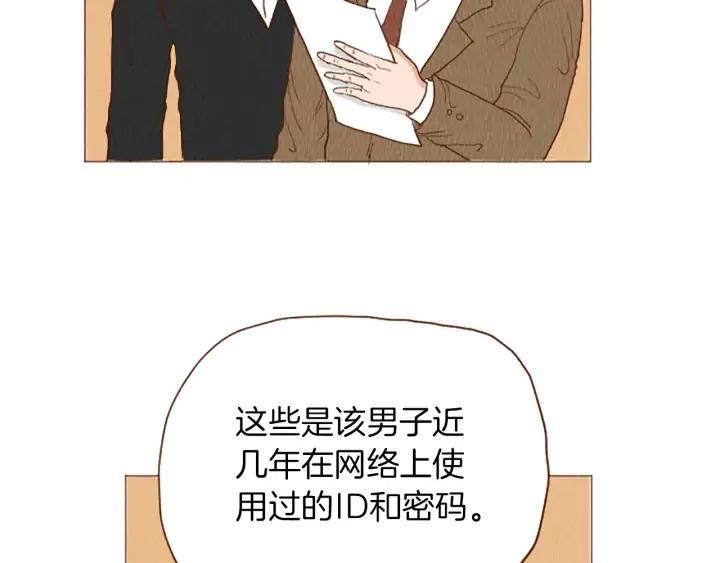 荒诞小剧场 第51话 直接开始吧！ 第27页