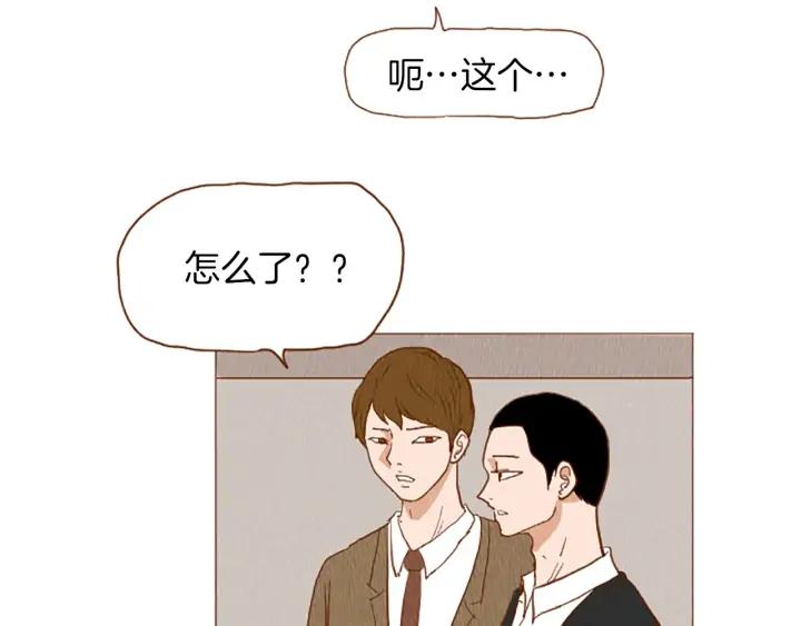 荒诞小剧场 第51话 直接开始吧！ 第18页