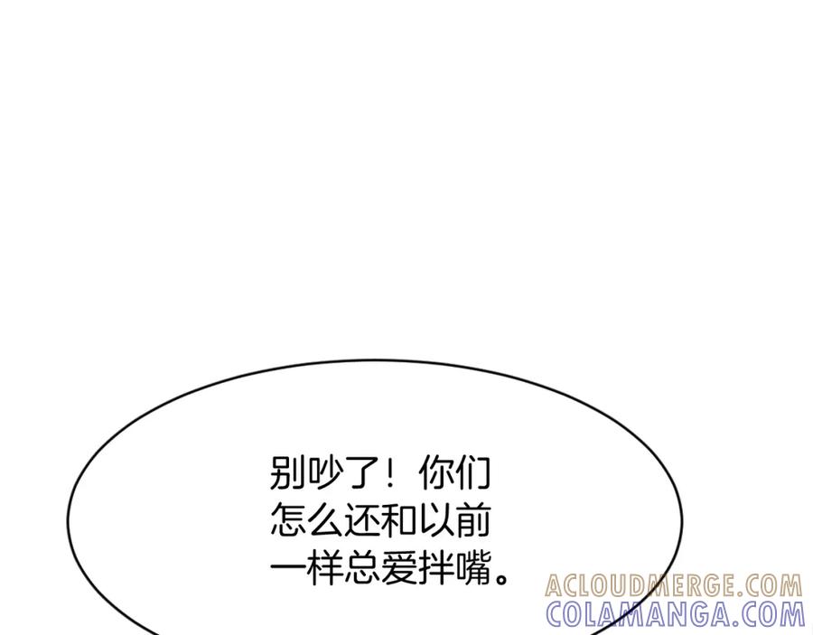 《重生不死尊》第51话 海盗 第65页