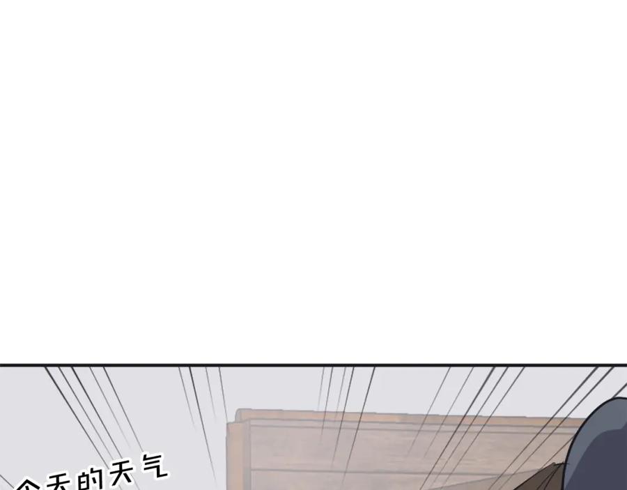 《重生不死尊》第51话 海盗 第90页