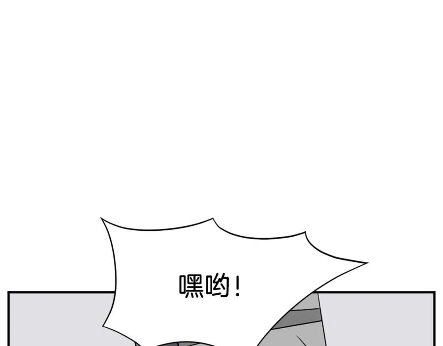 《重生不死尊》第51话 海盗 第51页