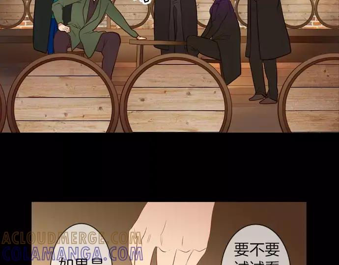 《第3次亲吻》第50话 再三天 第64页