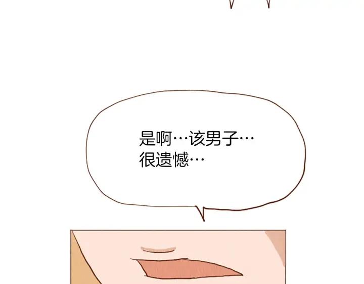 荒诞小剧场 第51话 直接开始吧！ 第32页