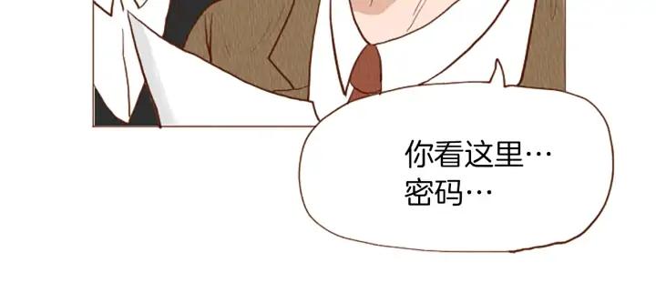 荒诞小剧场 第51话 直接开始吧！ 第30页