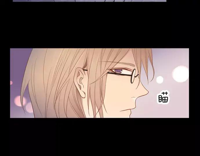 《第3次亲吻》第50话 再三天 第9页