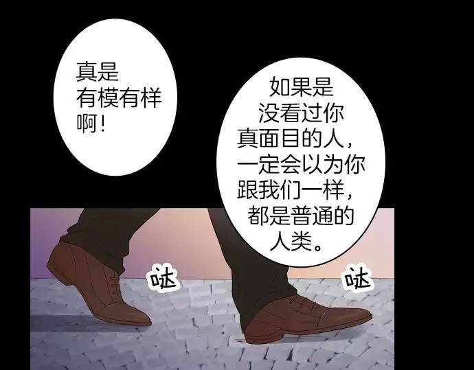 《第3次亲吻》第50话 再三天 第8页