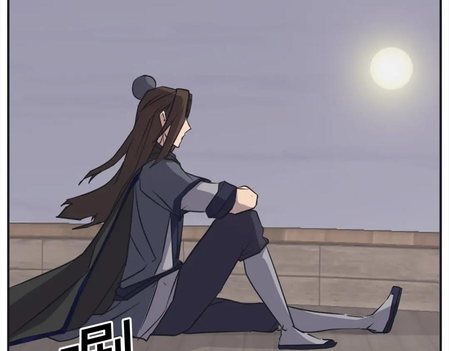 《重生不死尊》第51话 海盗 第128页