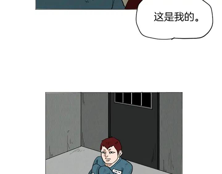 荒诞小剧场 第51话 直接开始吧！ 第74页