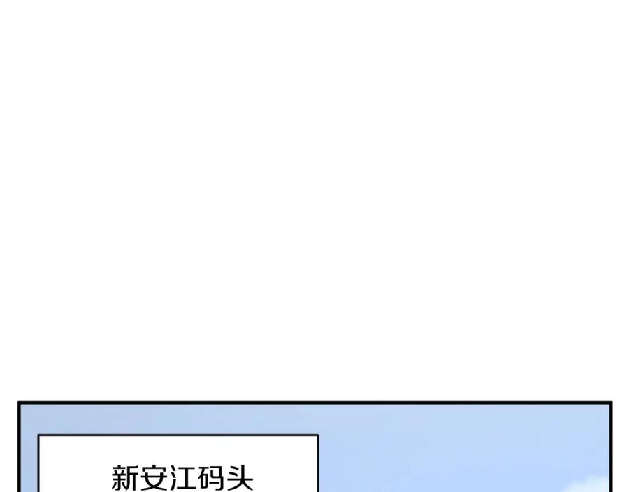 《重生不死尊》第51话 海盗 第48页