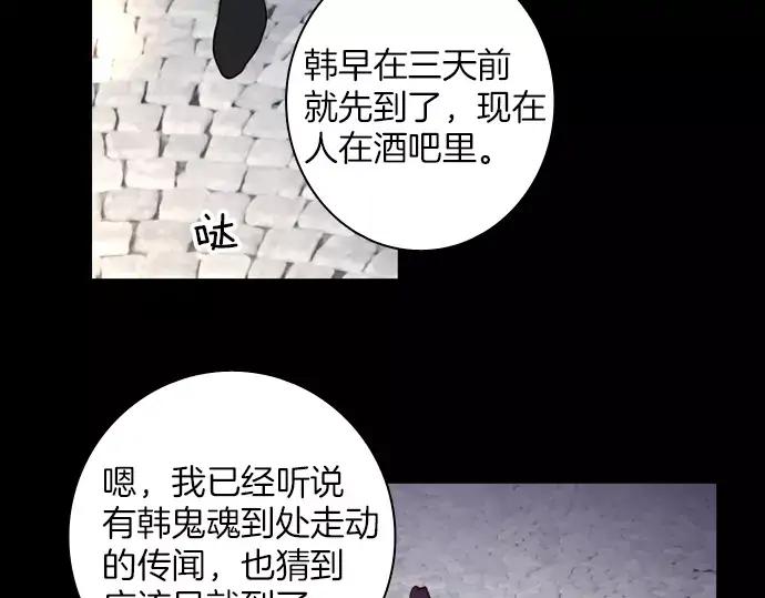 《第3次亲吻》第50话 再三天 第32页