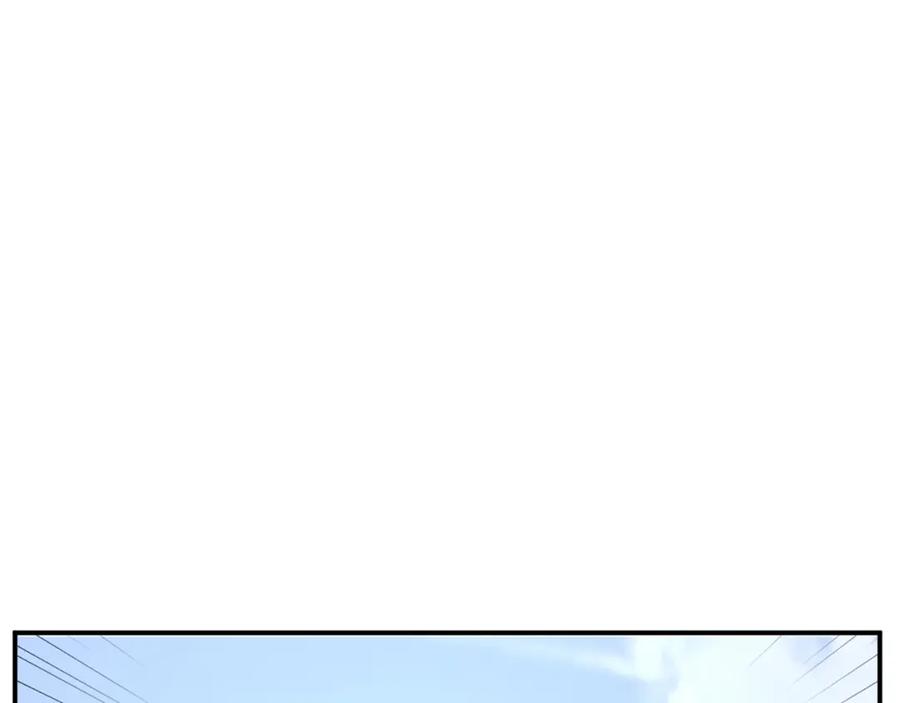 《重生不死尊》第51话 海盗 第42页