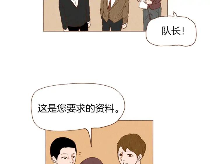 荒诞小剧场 第51话 直接开始吧！ 第24页
