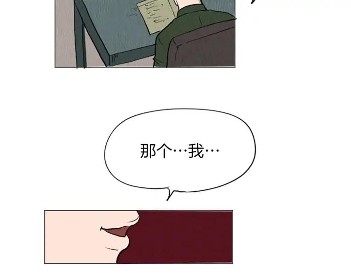 荒诞小剧场 第51话 直接开始吧！ 第42页