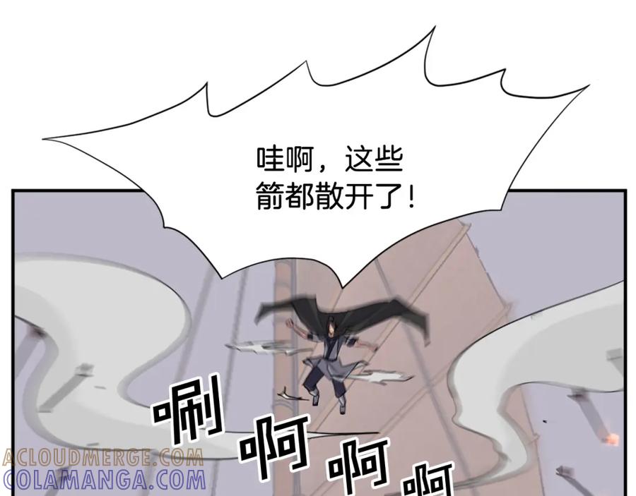 《重生不死尊》第51话 海盗 第177页