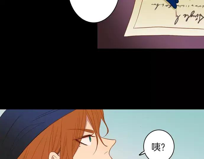 《第3次亲吻》第50话 再三天 第18页