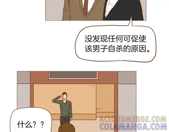 荒诞小剧场 第51话 直接开始吧！ 第19页