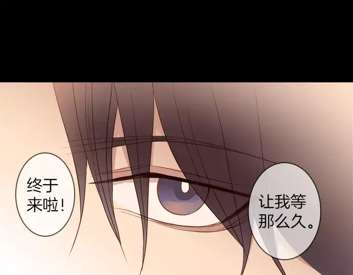 《第3次亲吻》第50话 再三天 第39页