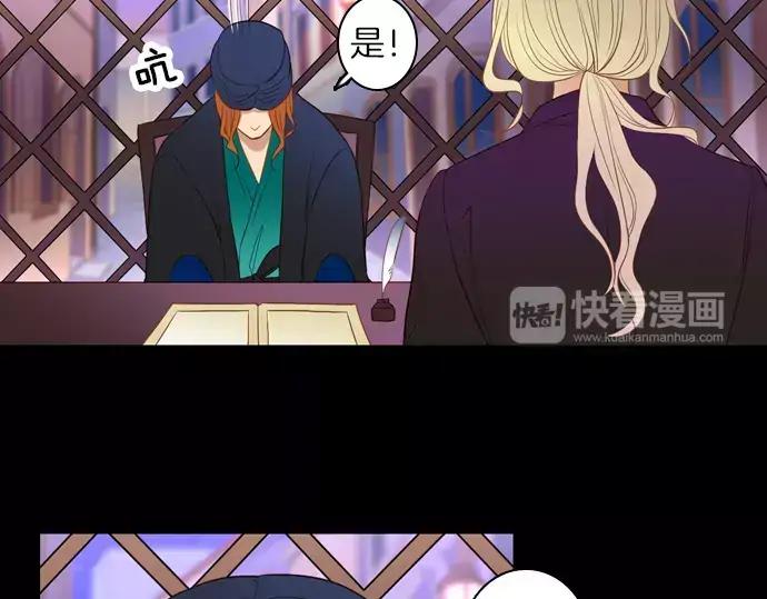 《第3次亲吻》第50话 再三天 第23页