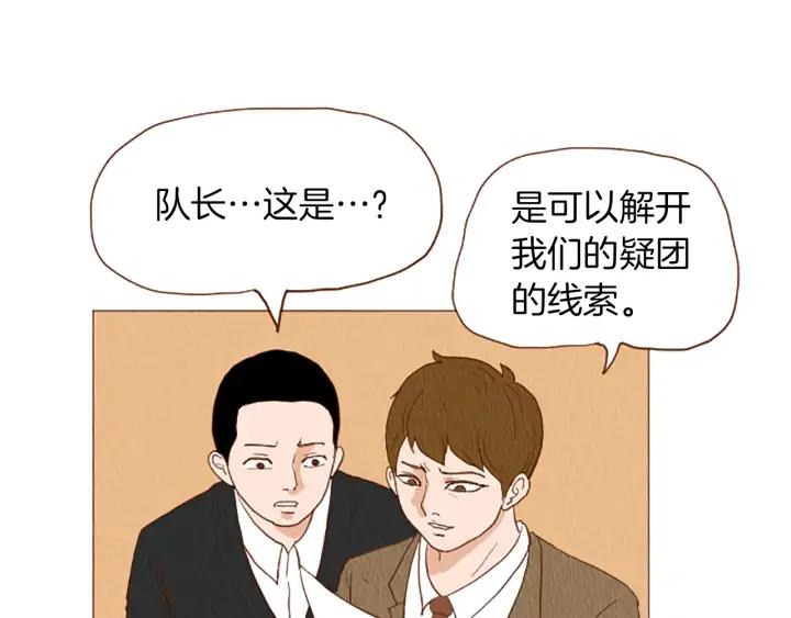 荒诞小剧场 第51话 直接开始吧！ 第26页
