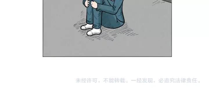 荒诞小剧场 第51话 直接开始吧！ 第75页