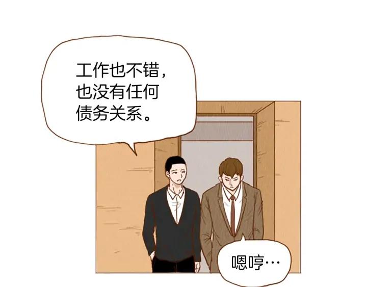 荒诞小剧场 第51话 直接开始吧！ 第21页