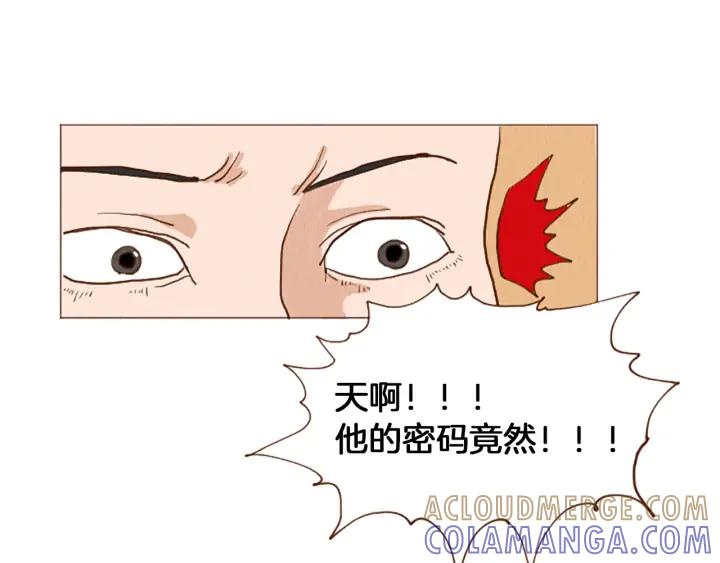 荒诞小剧场 第51话 直接开始吧！ 第31页