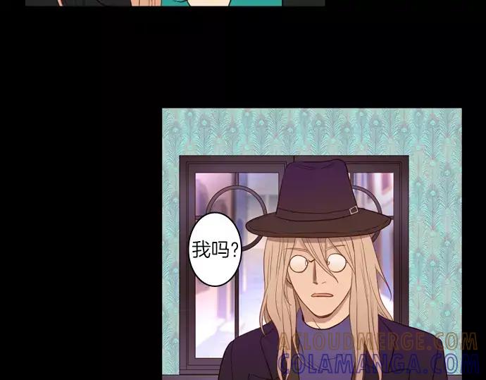 《第3次亲吻》第50话 再三天 第25页