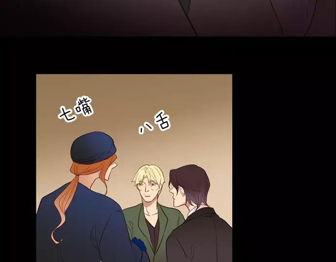 《第3次亲吻》第50话 再三天 第36页