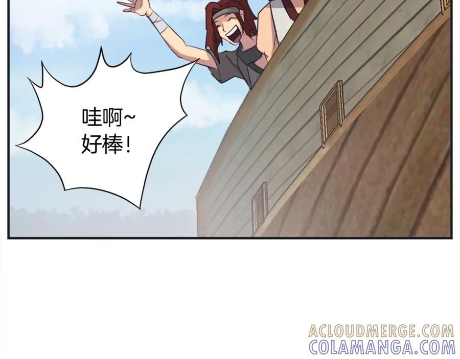 《重生不死尊》第51话 海盗 第85页
