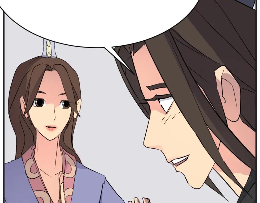 《重生不死尊》第51话 海盗 第110页