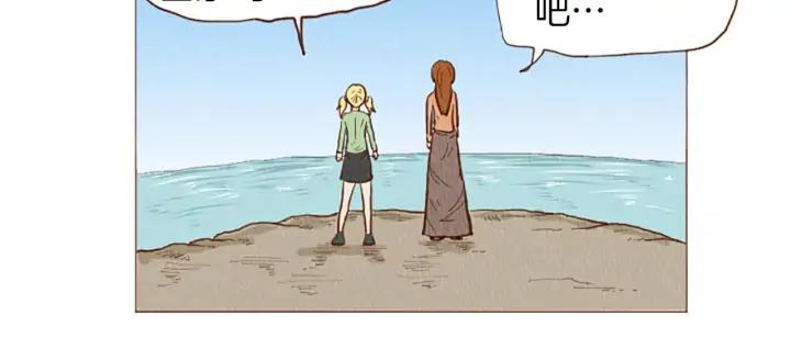 荒诞小剧场 第51话 直接开始吧！ 第6页