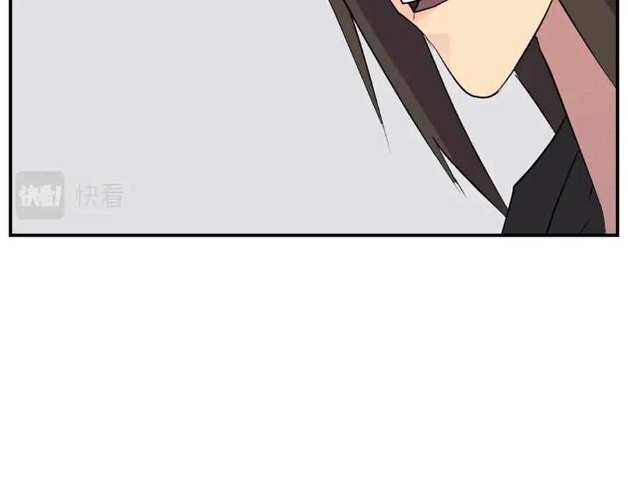 《重生不死尊》第51话 海盗 第19页