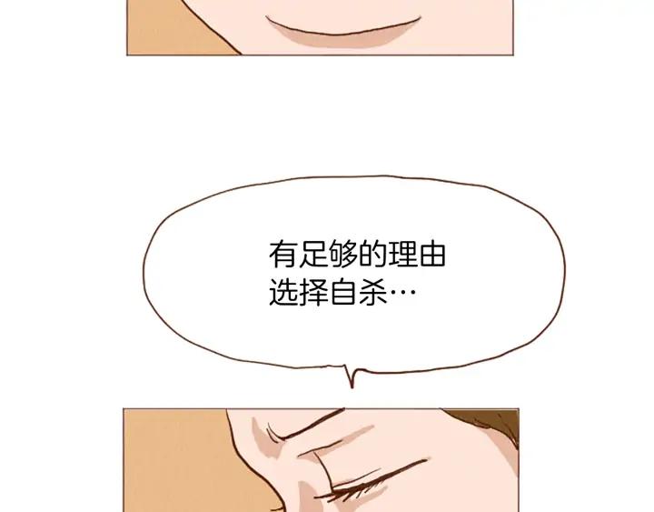 荒诞小剧场 第51话 直接开始吧！ 第33页