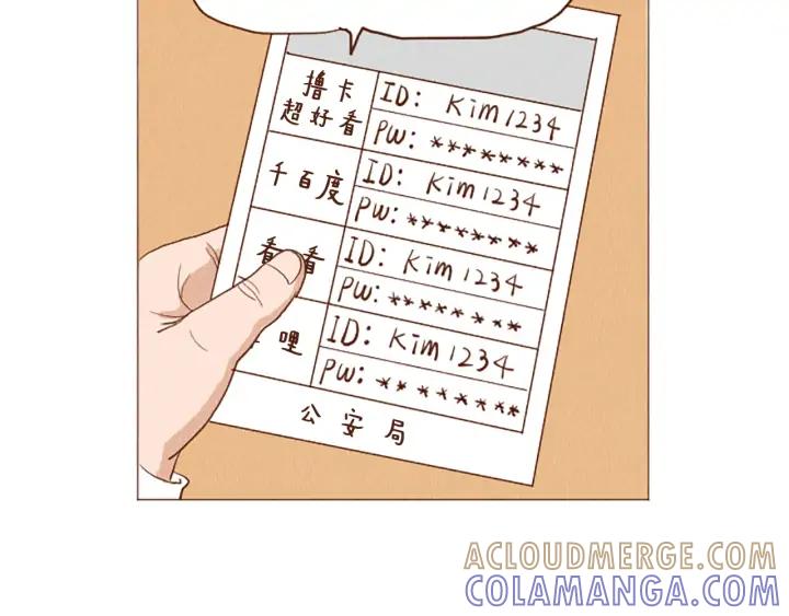 荒诞小剧场 第51话 直接开始吧！ 第28页