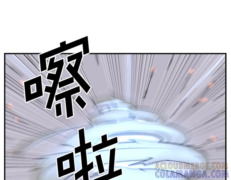 《重生不死尊》第51话 海盗 第173页