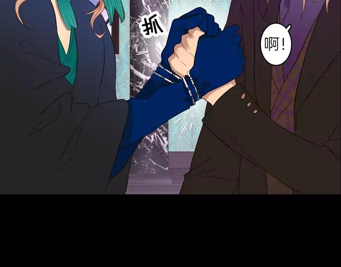 《第3次亲吻》第50话 再三天 第30页