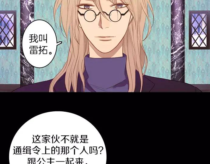 《第3次亲吻》第50话 再三天 第27页
