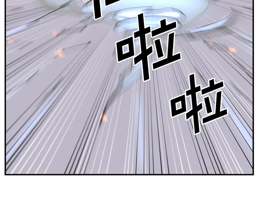 《重生不死尊》第51话 海盗 第174页