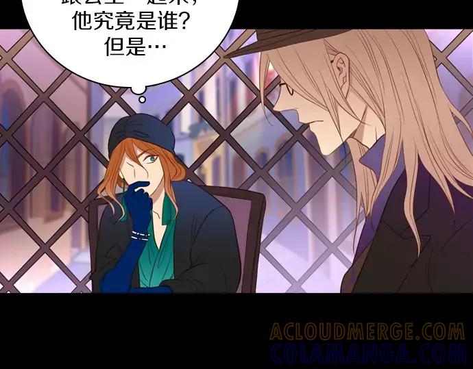 《第3次亲吻》第50话 再三天 第28页